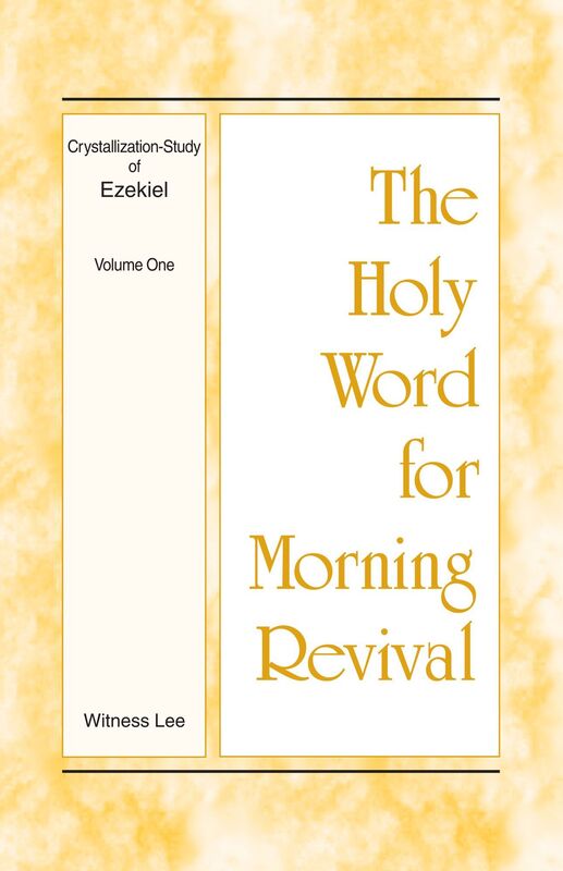 The Holy Word for Morning Revival - Crystallization-study of Ezekiel, Volume 1