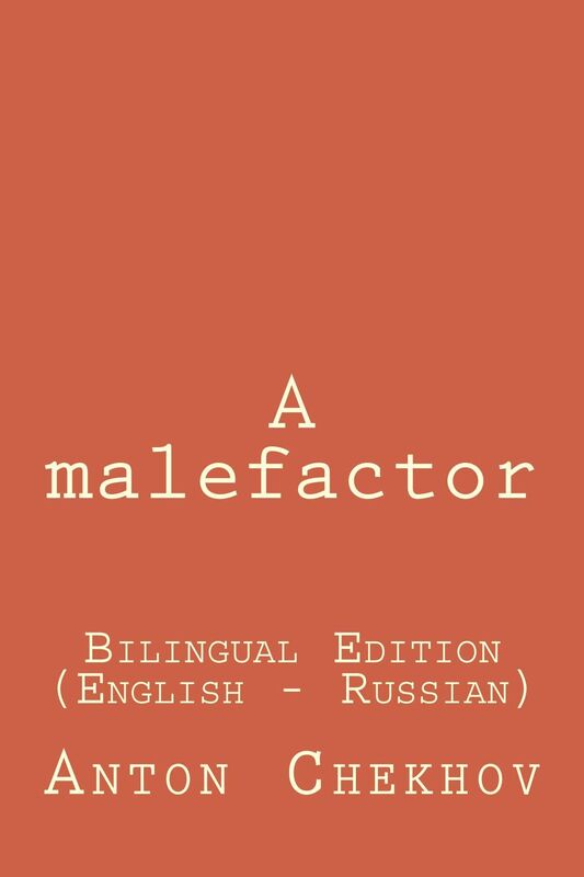 A malefactor (Bilingual Edition English - Russian)