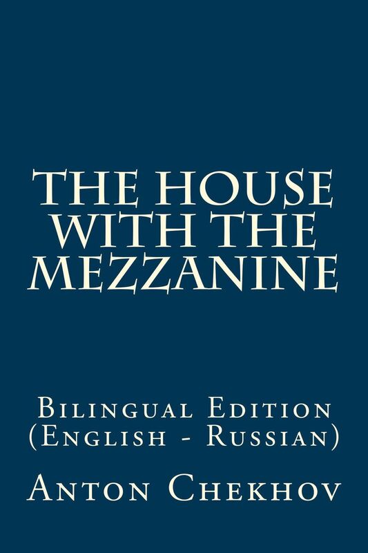 The house with the mezzanine (Bilingual Edition English - Russian)