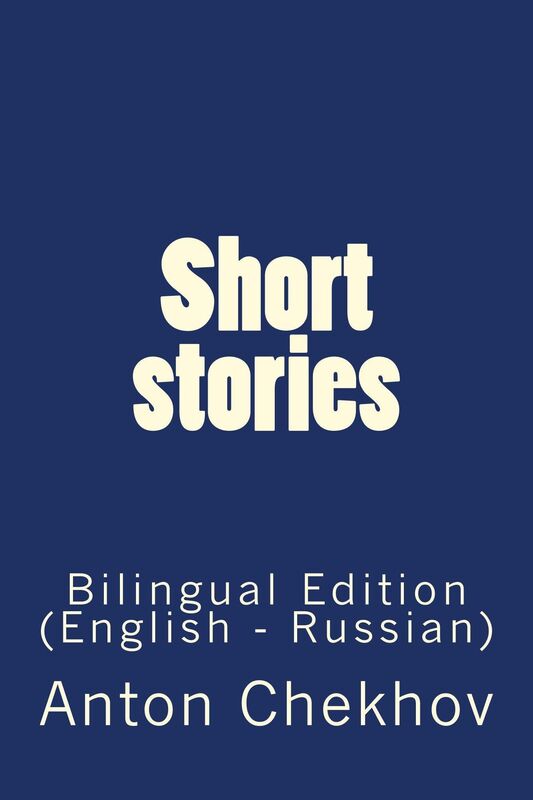 Short stories (Bilingual Edition English - Russian)