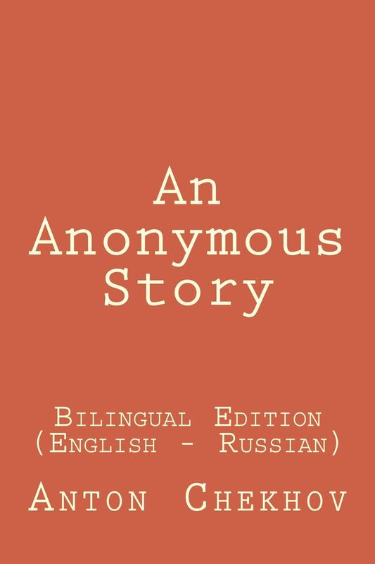 An Anonymous Story (Bilingual Edition English - Russian)