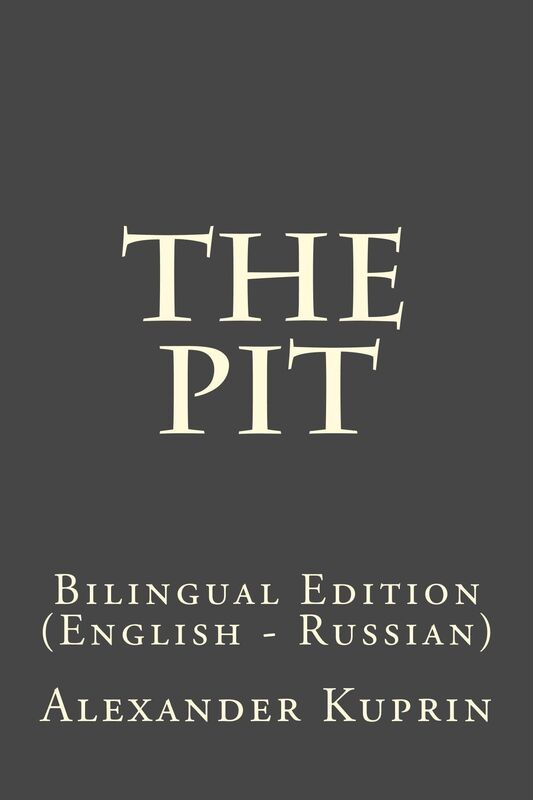 The Pit: Bilingual Edition (English - Russian)