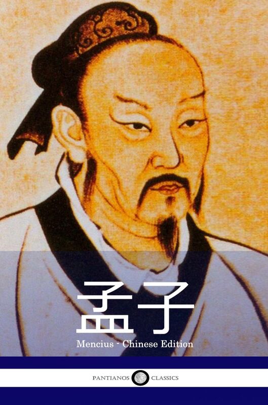 Mencius - Chinese Edition
