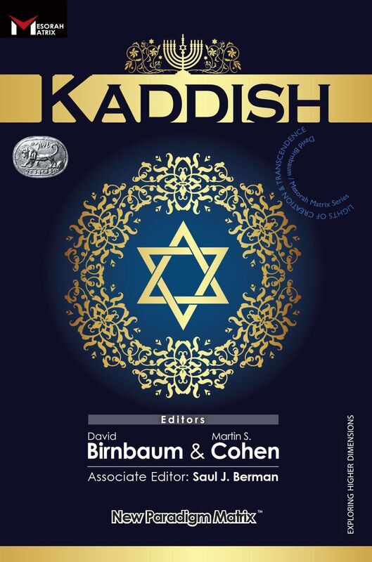 Kaddish