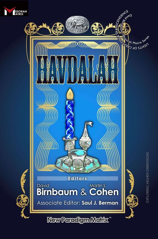 Havdalah