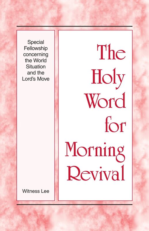 The Holy Word for Morning Revival - Special Fellowship concerning the World Situation and the Lords Move