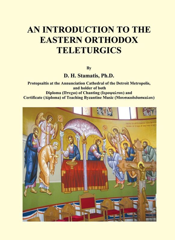 An Introduction to the Eastern Orthodox Teleturgics