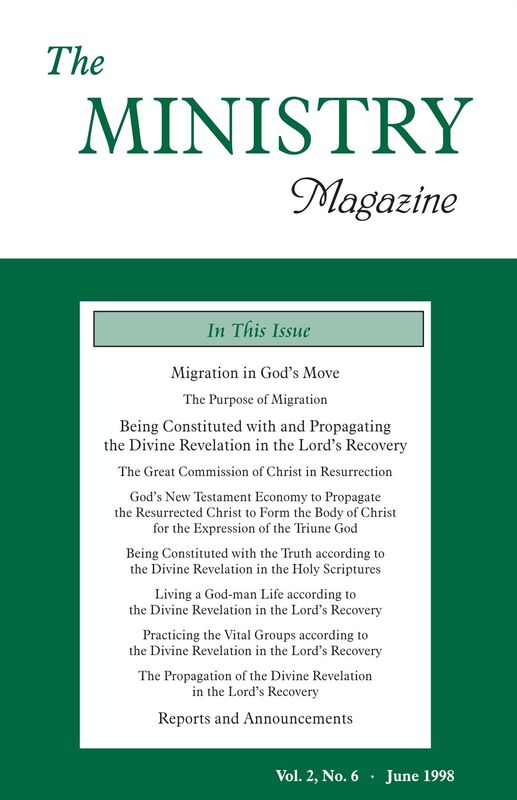 The Ministry of the Word, Vol. 2, No 6 -- Migration in God's Move (3) & Being Constituted with and Propagating the Divine Revelation in the Lord's Recovery