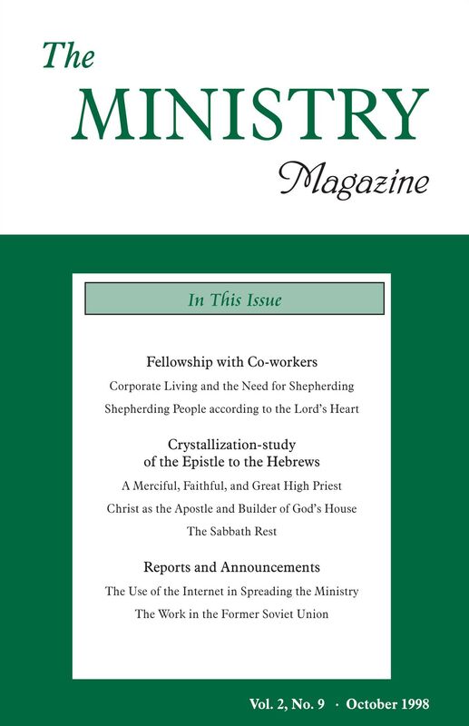The Ministry of the Word, Vol. 2, No 9 -- Fellowship with Co-Workers (1) & Crystallization-Study of the Epistle to the Hebrews I (1c)