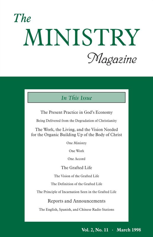 The Ministry of the Word, Vol. 2, No 11 -- The Present Practice in God's Economy (3) & The Work, the Living, and the Vision Needed...Grafted Life (1)