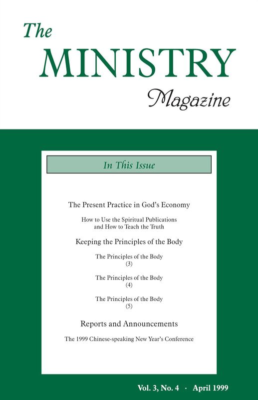 The Ministry of the Word, Vol. 3, No 4 -- The Present Practice in God's Economy (7) & Keeping the Principles of the Body (2)
