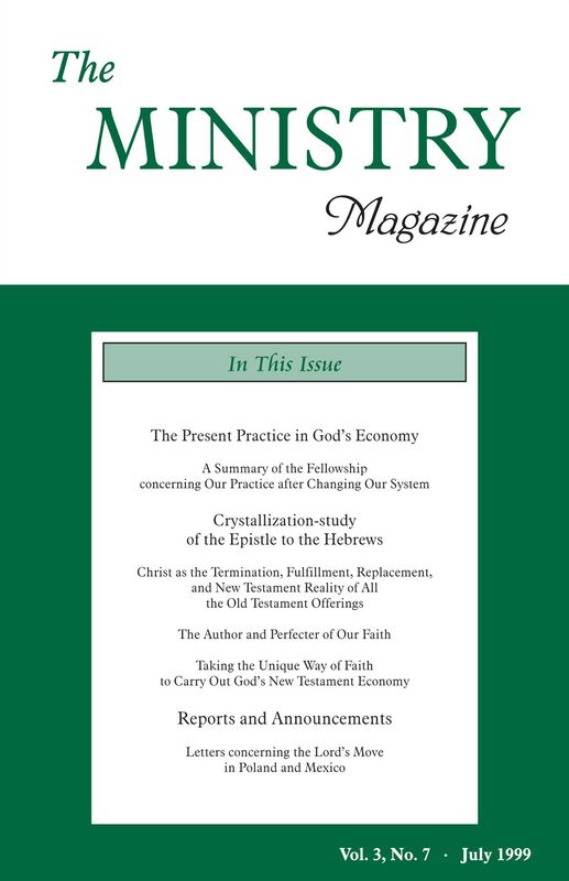 The Ministry of the Word, Vol. 3, No 7 -- The Present Practice in God's Economy (10) & Crystalliztaion-Study of the Epistle to the Hebrews (2c)