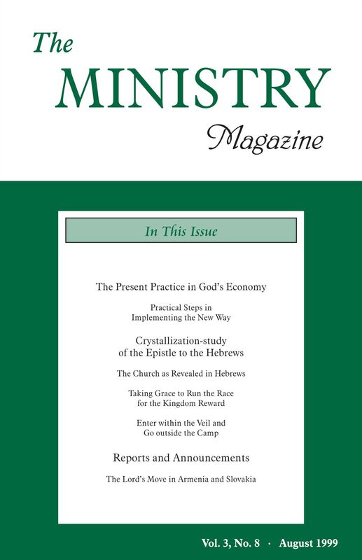 The Ministry of the Word, Vol. 3, No 8 -- The Present Practice in God's Economy (11) & Crystallization-Study of the Epistle to the Hebrews (2d)
