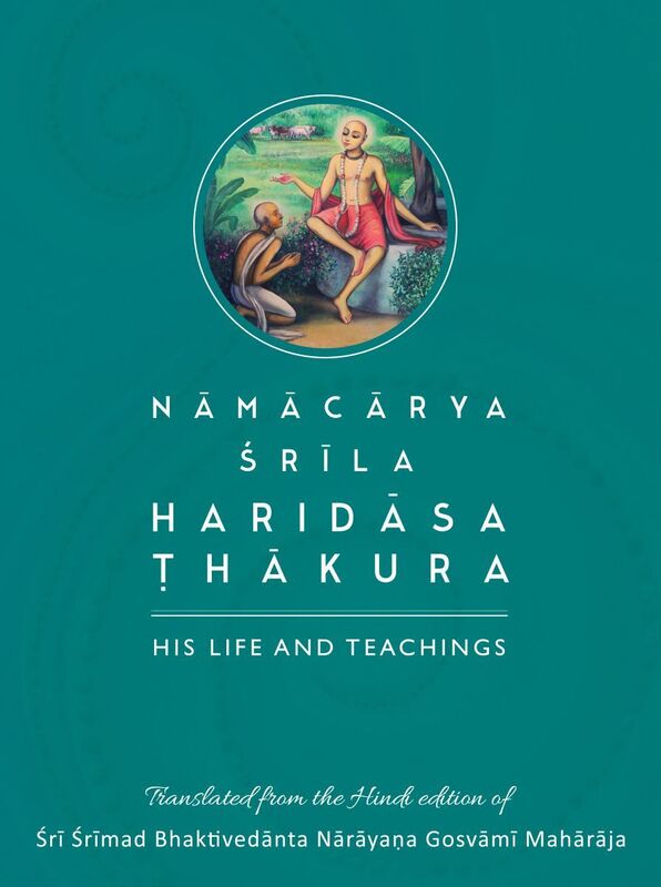 Namacarya Srila Haridasa Thakura
