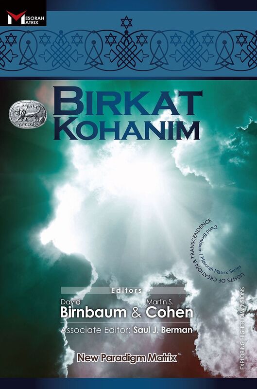 Birkat Kohanim