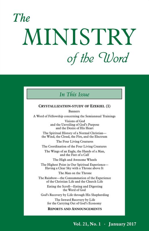The Ministry of the Word, Vol. 21, No 1 -- Crystallization-study of Ezekiel (1)