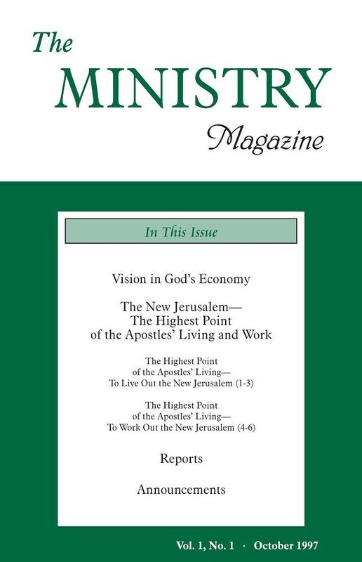 The Ministry of the Word, Vol. 1, No 1 -- Vision in God's Economy (1) & The New Jerusalem-The Highest Point of the Apostles Living and Work