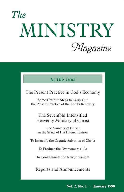 The Ministry of the Word, Vol. 2, No 1 -- The Present Practice in God's Economy (1) & The Sevenfold Intensified Heavenly Ministry of Christ