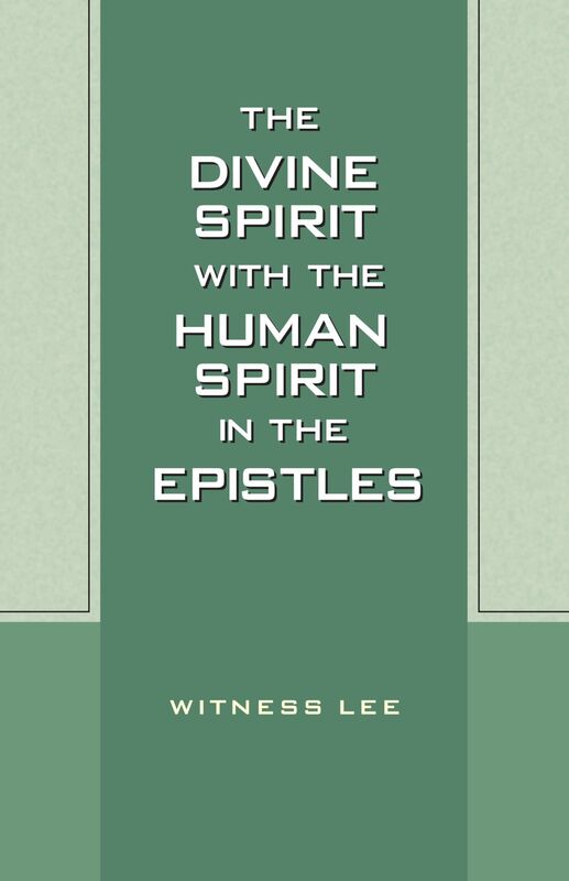 The Divine Spirit with the Human Spirit in the Epistles