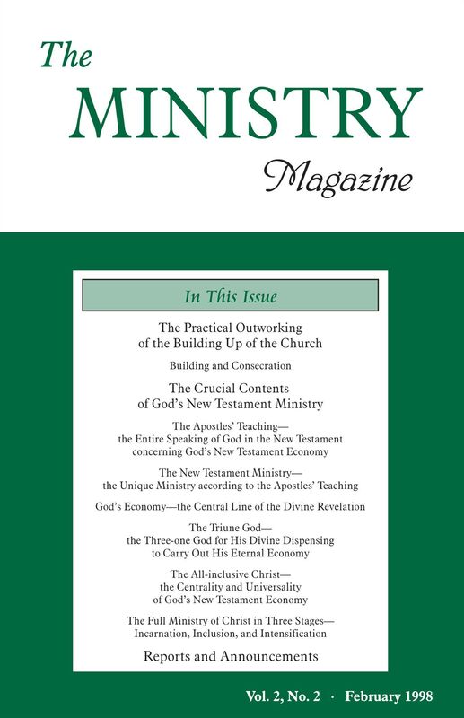 The Ministry of the Word, Vol. 2, No 2 -- The Practical Outworking of the Building Up of the Church & The Crucial Contents of God's New Testament Ministry