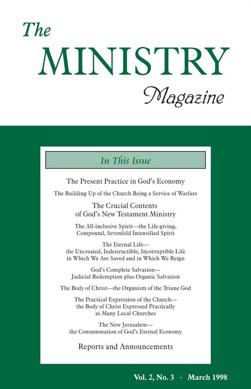 The Ministry of the Word, Vol. 2, No 3 -- The Present Practice in God's Economy (2) & The Crucial Contents of God's New Testament Ministry (2)