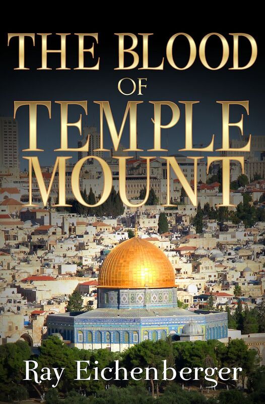 The Blood of Temple Mount