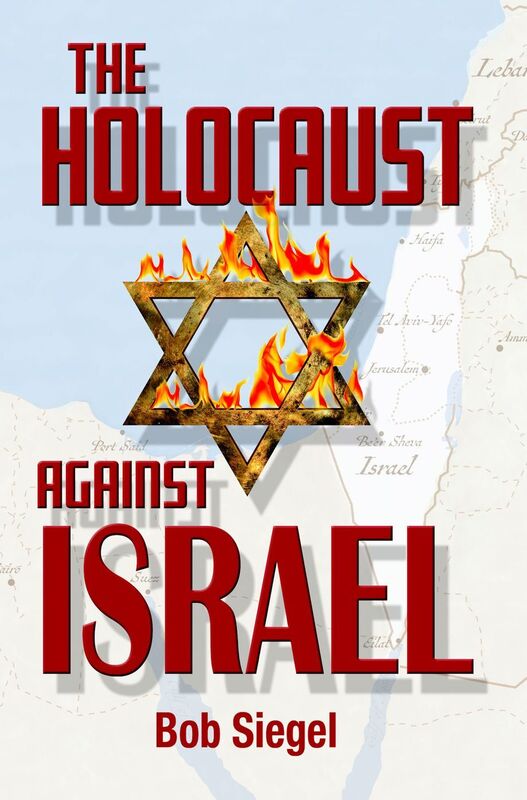 The Holocaust Against Israel