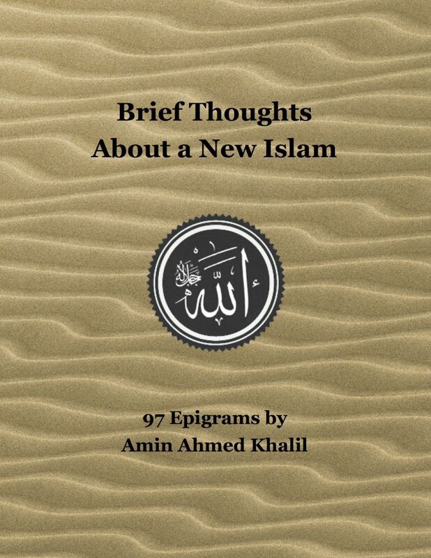 Brief Thoughts About a New Islam