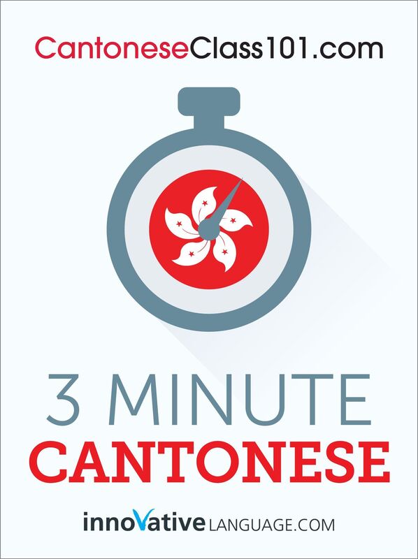 3-Minute Cantonese: 25 Lesson Series