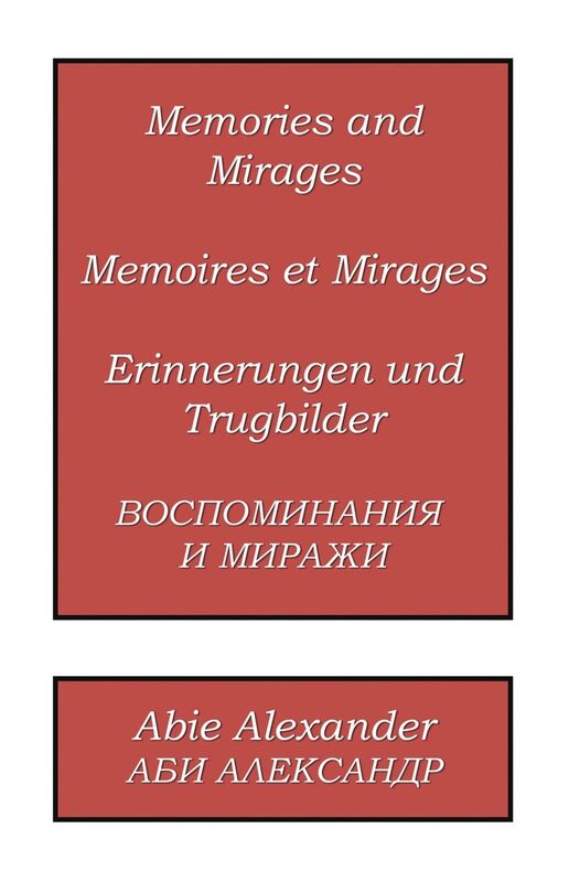 Memories and Mirages