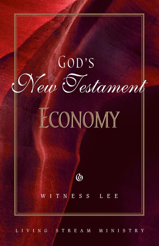 God's New Testament Economy
