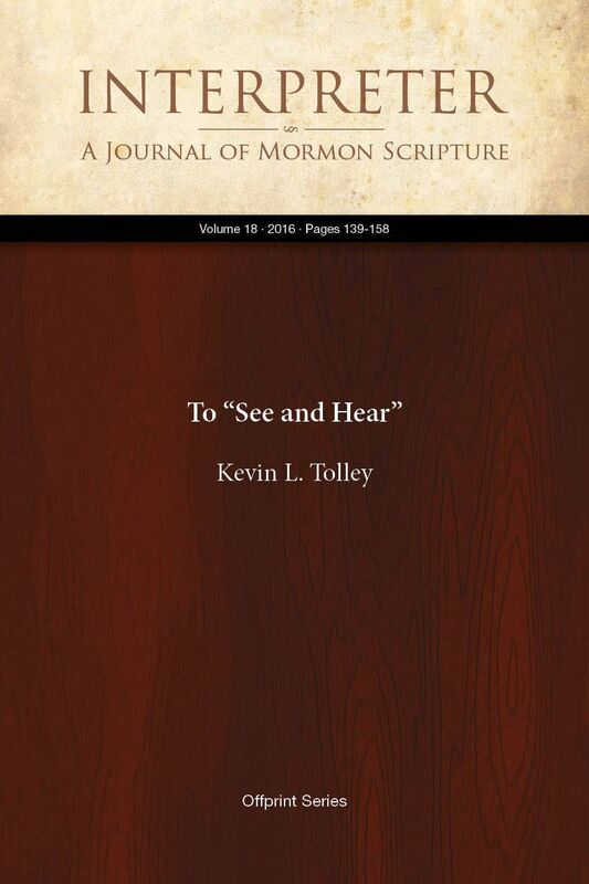 To See and Hear