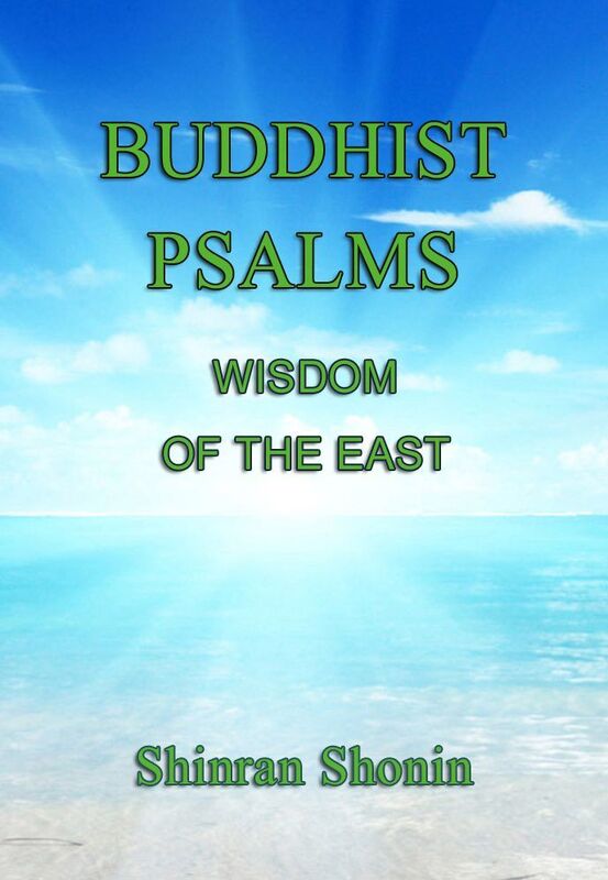 Buddhist Psalms