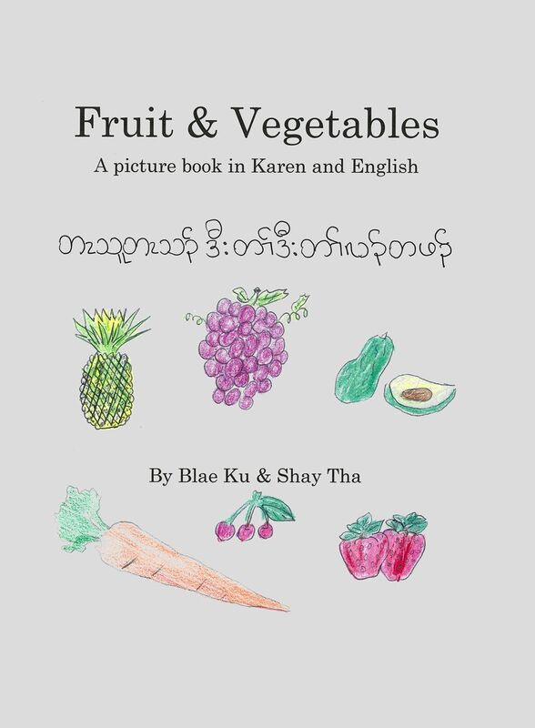 Fruits & Vegetables: A picture book in Karen and English