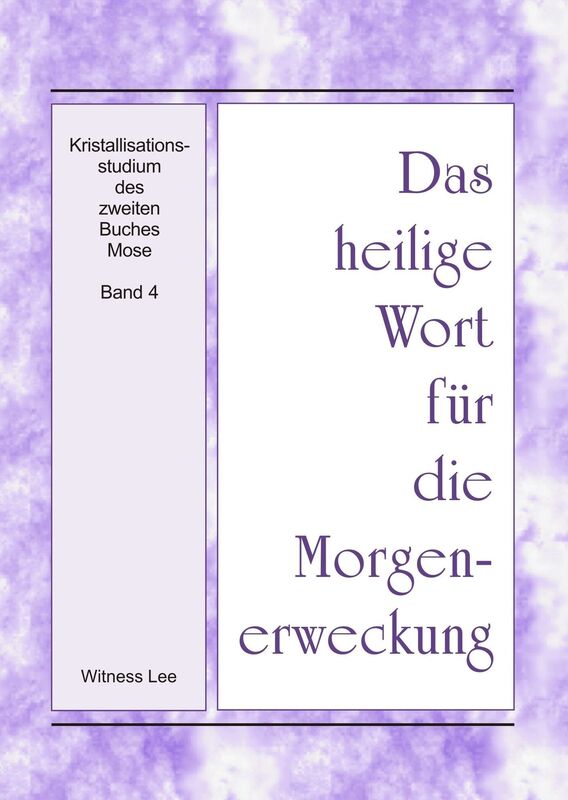 Das heilige Wort fur die Morgenerweckung - Kristallisationsstudium des zweiten Buches Mose, Band 4
