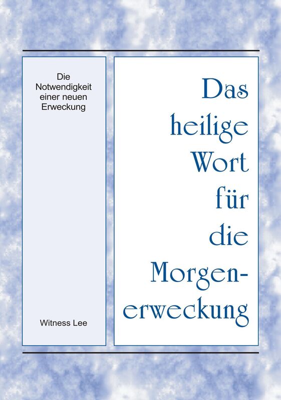 Das heilige Wort fur die Morgenerweckung - Die Notwendigkeit einer neuen Erweckung