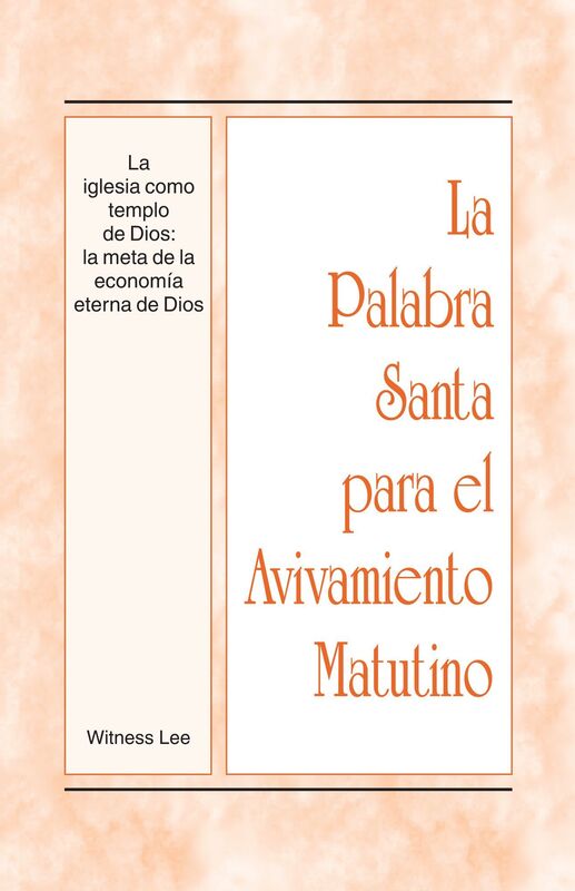 La Palabra Santa para el Avivamiento Matutino - La iglesia como templo de Dios: la meta de la economia eterna de Dios