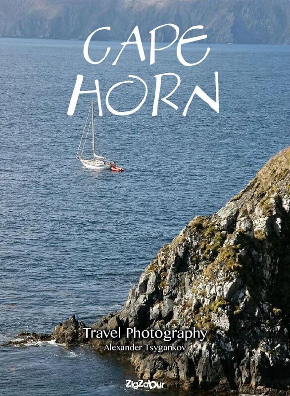Cape Horn. Travel Photography