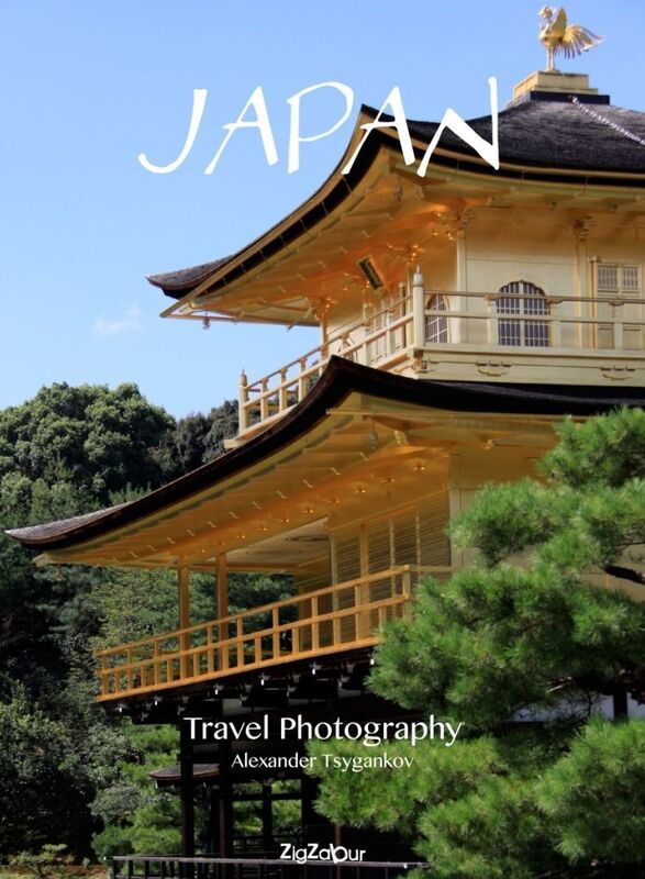 Japan. Travel Photography