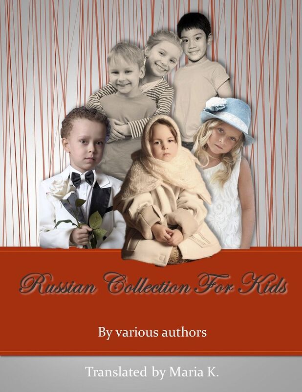 Russian Collection for Kids - Volume Four