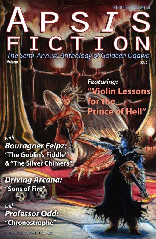 Apsis Fiction Volume 4, Issue 1: Perihelion 2016