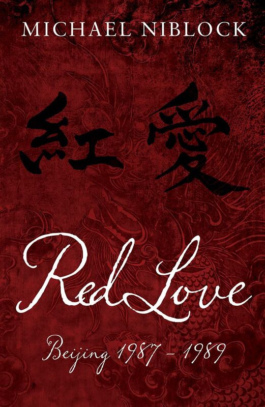Red Love: Beijing 1987-1989