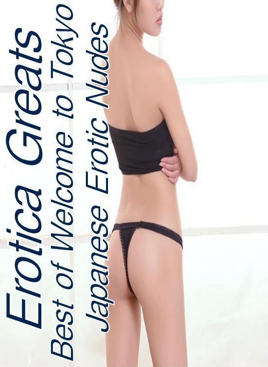 Teen: Erotica Greats Best of "Welcome to Tokyo Japanese Erotic Nudes" ( Erotic Photography, Naked Adult Nudes, Breast, Domination, Bare Ass, Hentai, XXX, Adult Sex, Teen )