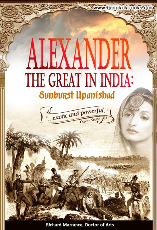 Alexander The Great in India: Sunburst Upanishad