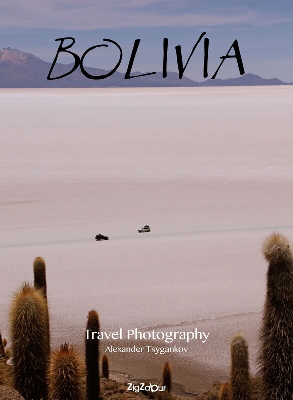 Bolivia: Travel Photography