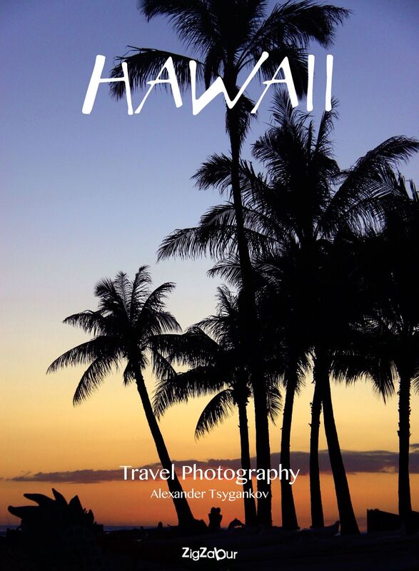 Hawaii: Travel Photography