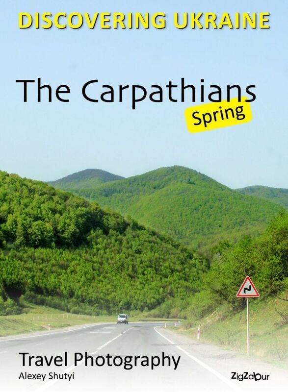 The Carpathians. Spring: Travel Photography