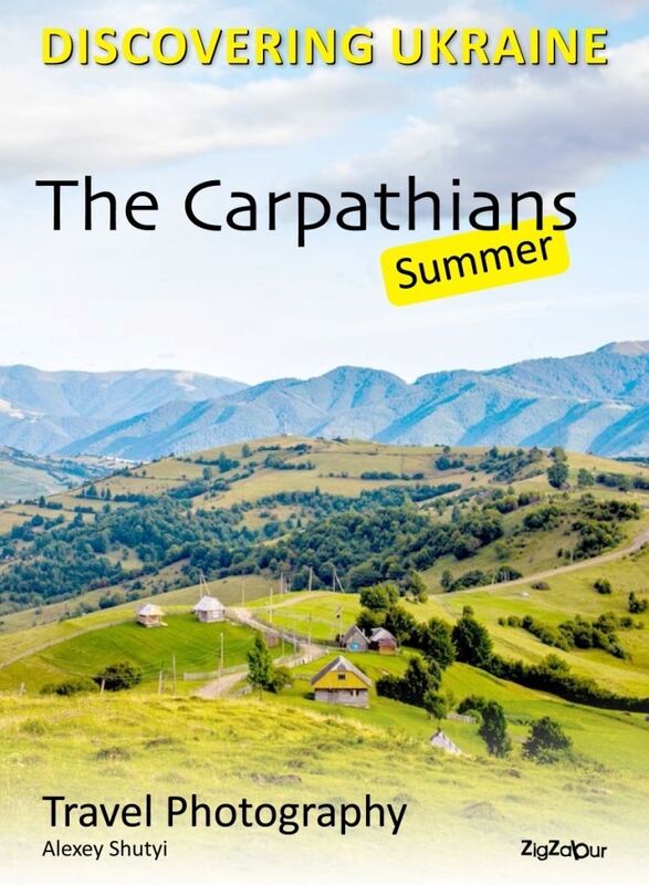 The Carpathians. Summer: Travel Photography