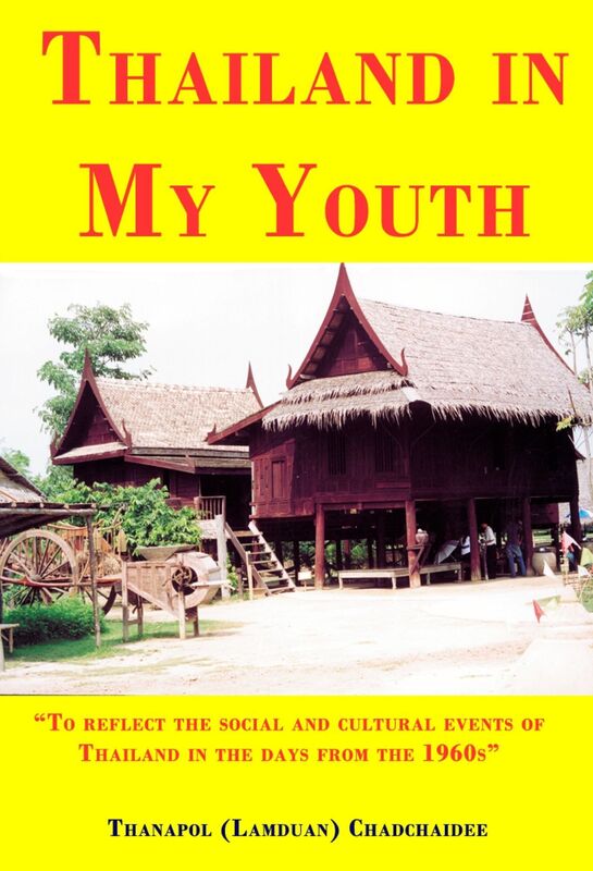 Thailand in My Youth