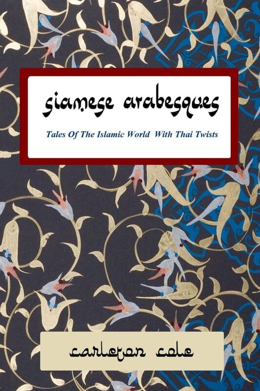 Siamese Arabesques - Tales of the Islamic World with Thai Twists